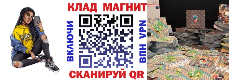 Где продают наркотики Сясьстрой МАРИХУАНА  Мефедрон  КОКАИН  СОЛЬ  ГАШ 