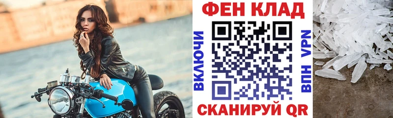 АМФ VHQ наркота mega ONION Сясьстрой