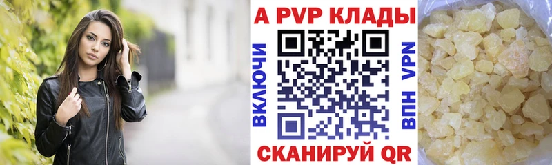 KRAKEN вход  закладка  Сясьстрой  Alpha PVP Crystall 