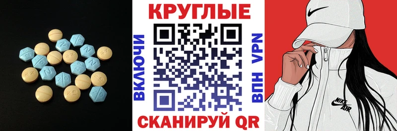 Экстази бентли  закладка  Сясьстрой 