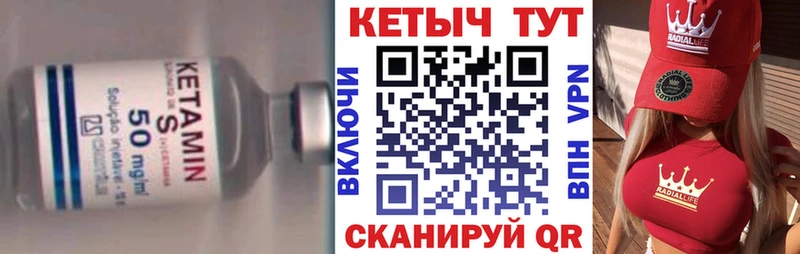 Кетамин VHQ  Сясьстрой 
