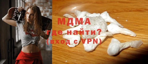 ПСИЛОЦИБИНОВЫЕ ГРИБЫ Михайловка
