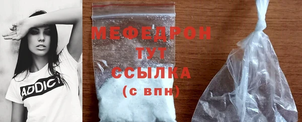 соль курить ск Медвежьегорск