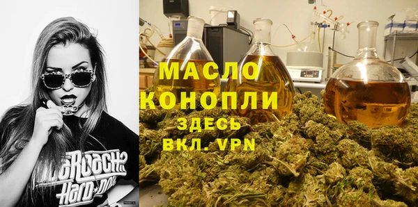 MESCALINE Медногорск