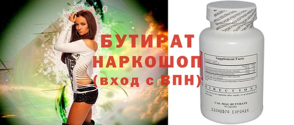 скорость Мегион