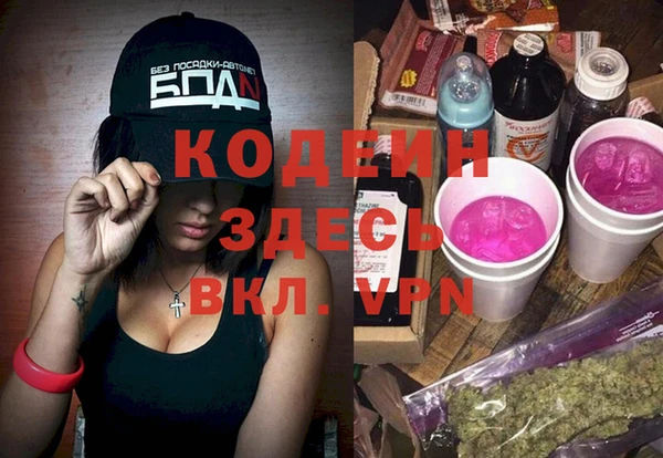 MESCALINE Медногорск