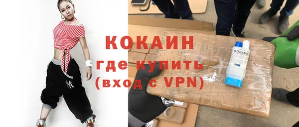 MESCALINE Медногорск