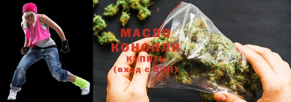марки nbome Михайловск