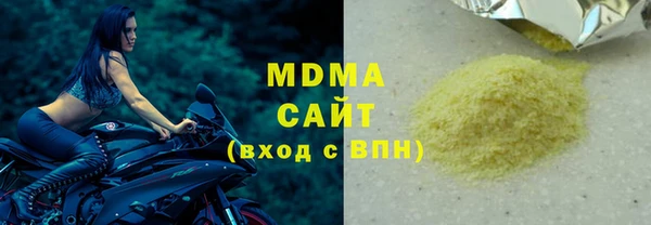 ПСИЛОЦИБИНОВЫЕ ГРИБЫ Михайловка