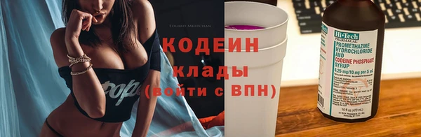 ПСИЛОЦИБИНОВЫЕ ГРИБЫ Михайловка