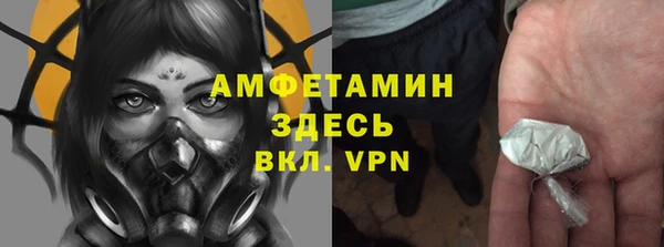 марки nbome Михайловск