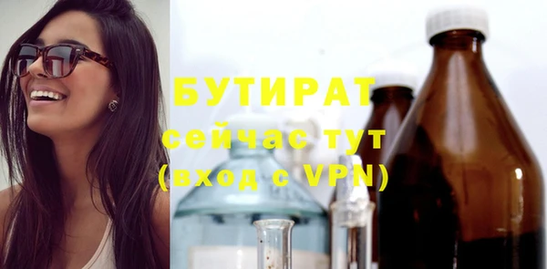 марки nbome Михайловск