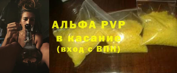 MESCALINE Медногорск