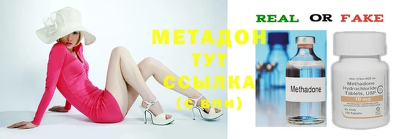 ПСИЛОЦИБИНОВЫЕ ГРИБЫ Михайловка
