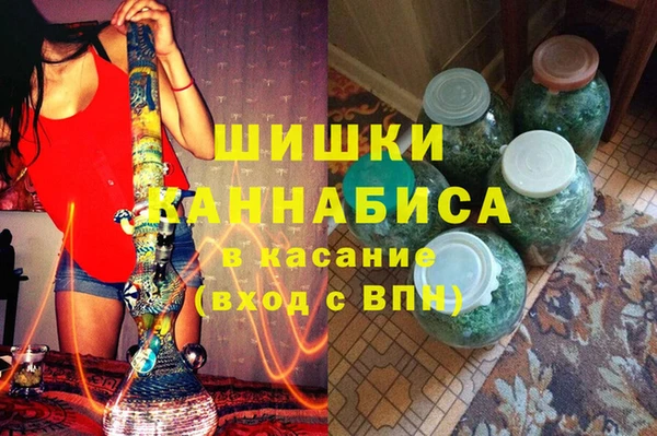 марки nbome Михайловск