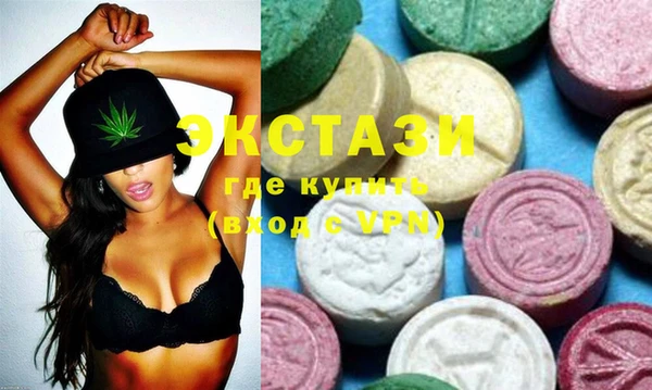 MESCALINE Медногорск