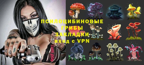 марки nbome Михайловск