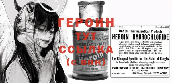 MESCALINE Медногорск