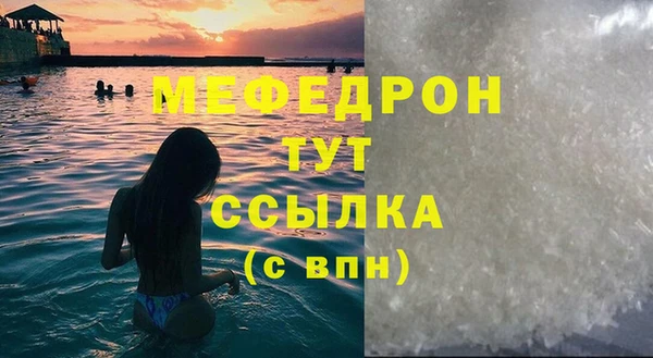 соль курить ск Медвежьегорск