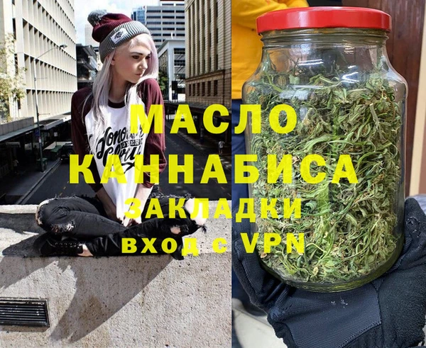 ПСИЛОЦИБИНОВЫЕ ГРИБЫ Михайловка
