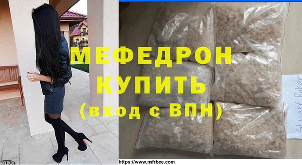 MESCALINE Медногорск