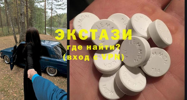 соль курить ск Медвежьегорск
