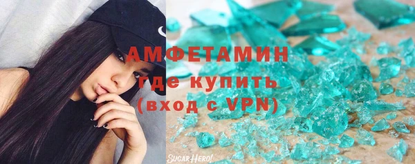 амфетамин Михайлов