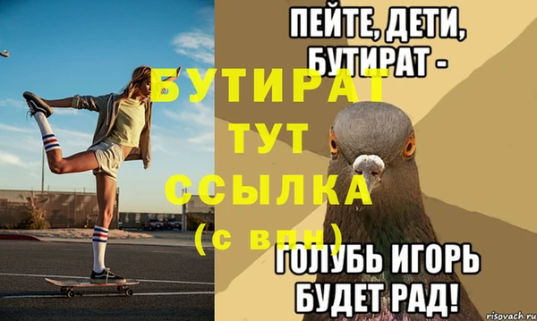 MESCALINE Медногорск