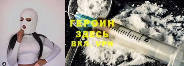 ПСИЛОЦИБИНОВЫЕ ГРИБЫ Михайловка
