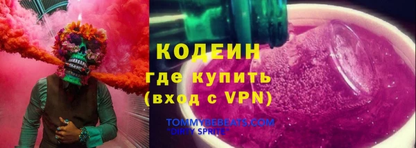 соль курить ск Медвежьегорск