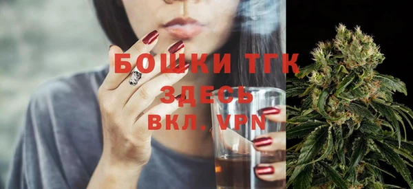 MESCALINE Медногорск