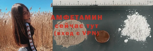 MESCALINE Медногорск