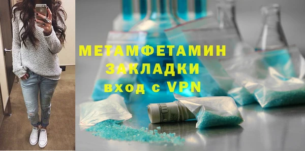 ПСИЛОЦИБИНОВЫЕ ГРИБЫ Михайловка
