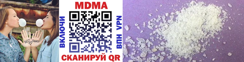 MDMA кристаллы  Сясьстрой 
