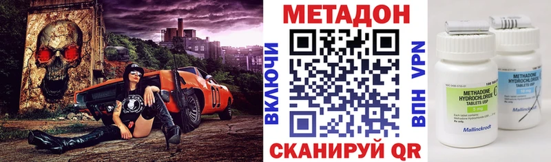 МЕТАДОН кристалл  Сясьстрой 
