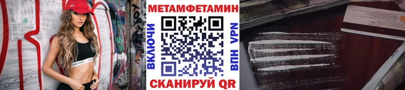 Метамфетамин Декстрометамфетамин 99.9% Сясьстрой