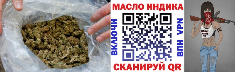 ТГК гашишное масло где продают наркотики Сясьстрой